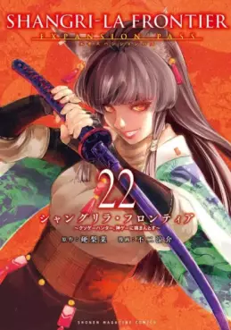 Top Oricon du 14 au 20 avril 2025 - Actualités | Manga News 2025