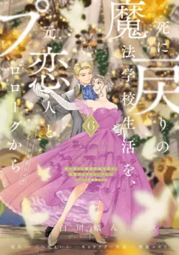 Top Oricon du 19 au 25 mai 2025 - Actualités | Manga News 2025
