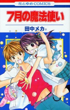 Shichigatsu no Mahoutsukai jp