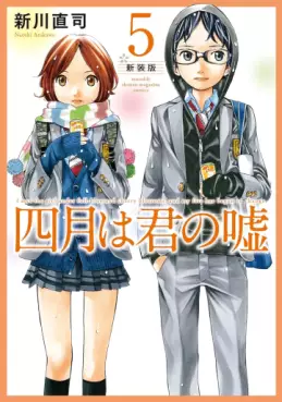 Manga - Manhwa - Shigatsu wa Kimi no Uso - Nouvelle édition jp Vol.5