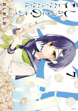 Shikanoko Nokonoko Koshitantan jp Vol.7