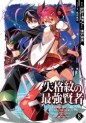 Top Oricon du 9 au 15 septembre 2019 - Actualités | Manga News 2019