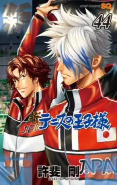Shin Tennis no Ôjisama jp Vol.44