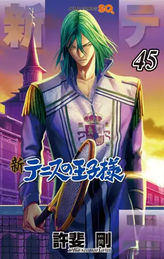 Manga - Manhwa - Shin Tennis no Ôjisama jp Vol.45