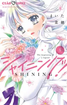 Manga - Manhwa - Shining! jp Vol.5