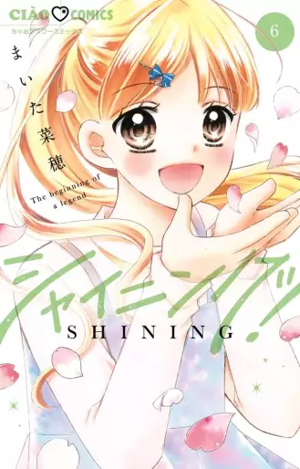 Manga - Manhwa - Shining! jp Vol.6