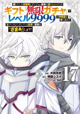 Top Oricon du 4 au 10 aout 2025 - Actualités | Manga News 2025