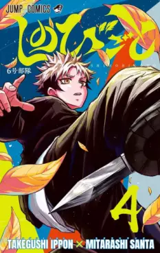 Top Oricon du 1er au 7 septembre 2025 - Actualités | Manga News 2025