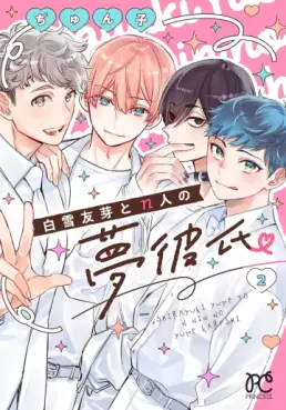 Shirayuki Yume to n Hito no Yume Kareshi jp Vol.2