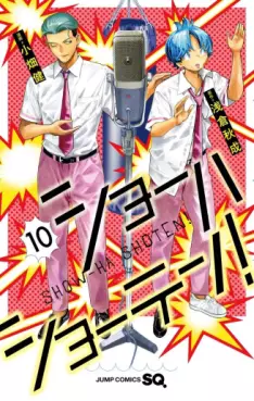Show-Ha Shôten! jp Vol.10
