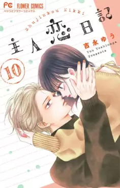 Top Oricon du 24 fevrier au 2 mars 2025 - Actualités | Manga News 2025