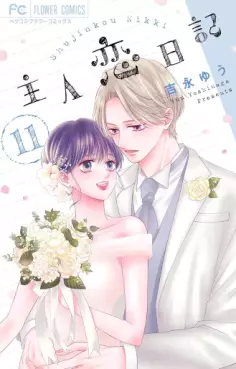 Shujinkô Nikki jp Vol.11