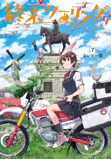 Manga - Manhwa - Shûmatsu Touring jp Vol.7