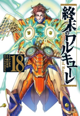 Top Oricon du 20 au 26 mars 2023 - Actualités | Manga News 2023