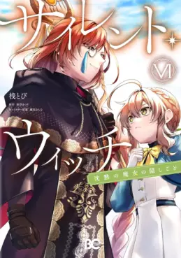 Silent Witch - Chinmoku no Majo no Kakushigoto jp Vol.6