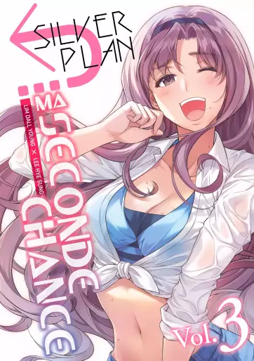 Manga - Manhwa - Silver Plan - Ma seconde chance Vol.3