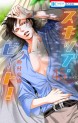Top Oricon du 18 au 24 mai 2020 - Actualités | Manga News 2020