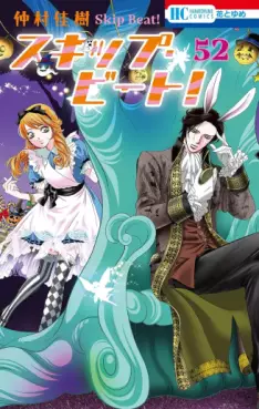 Skip Beat! jp Vol.52