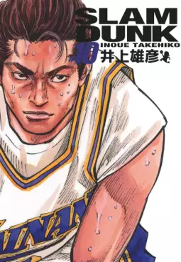 Slam Dunk - Edition Deluxe Vol.10