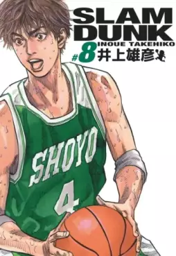 Manga - Manhwa - Slam Dunk - Edition Deluxe Vol.8