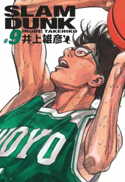 Manga - Manhwa - Slam Dunk - Edition Deluxe Vol.9