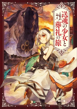 Manga - Manhwa - Sôkon no Shôjo to Sôrei no Tabi jp Vol.7