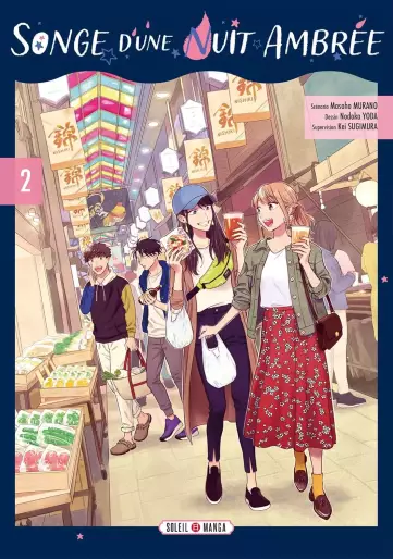 Manga - Manhwa - Songe d’une nuit ambrée Vol.2