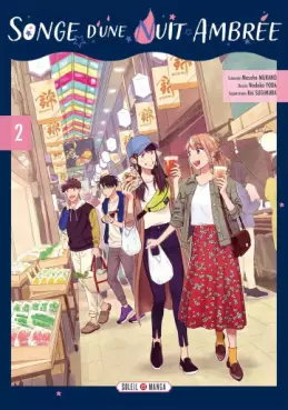 Manga - Manhwa - Songe d’une nuit ambrée Vol.2