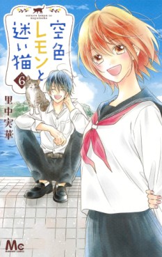 Sora Iro Lemon to Mayoi Neko jp Vol.6