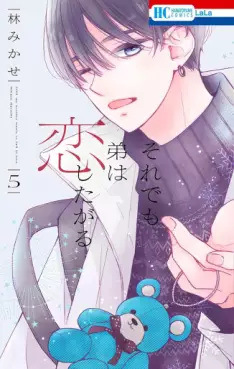 Manga - Manhwa - Soredemo Otôto wa Koishitagaru jp Vol.5