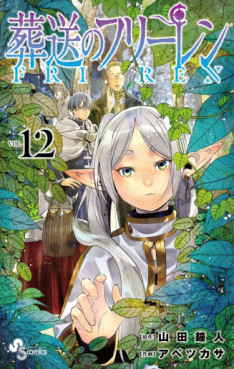 Top Oricon du 11 au 17 decembre 2023 - Actualités | Manga News 2023