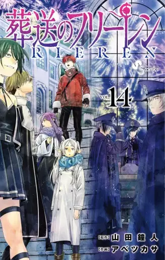 Manga - Manhwa - Sôsô no Frieren jp Vol.14