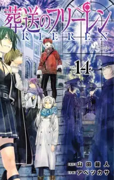 Top Oricon du 14 au 20 avril 2025 - Actualités | Manga News 2025