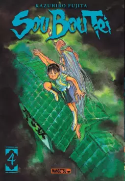 Mangas - Sou Bou Tei Vol.4
