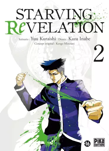 Manga - Manhwa - Starving Revelation Vol.2