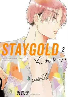 Manga - Manhwa - Stay Gold Sorekara jp Vol.2