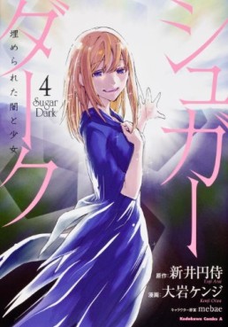 Sugar Dark - Uzumereta Yami to Shoujo jp Vol.4