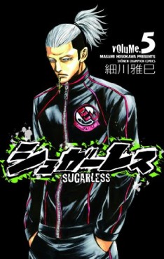 Manga - Manhwa - Sugarless jp Vol.5