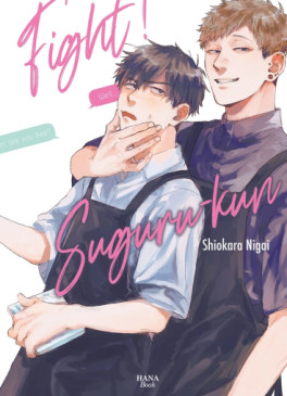 Fight! Suguru-kun