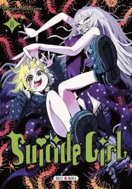 Manga - Manhwa - Suicide Girl Vol.8