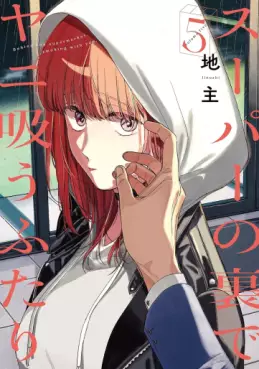 Top Oricon du 22 au 28 juillet 2024 - Actualités | Manga News 2024