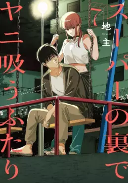 Top Oricon du 4 au 10 aout 2025 - Actualités | Manga News 2025