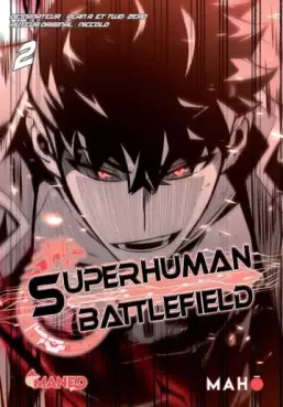 Manga - Manhwa - Superhuman Battlefield Vol.2