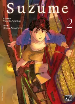Suzume Vol.2