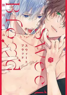 Sweet Blood jp Vol.0
