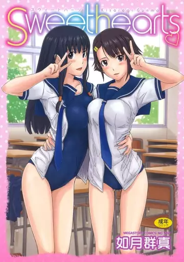 Manga - Manhwa - Sweethearts jp Vol.0