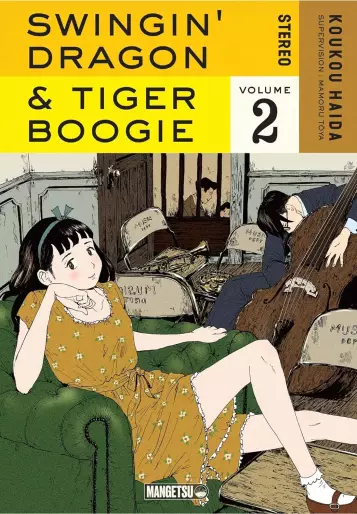 Manga - Manhwa - Swingin' Dragon & Tiger Boogie Vol.2