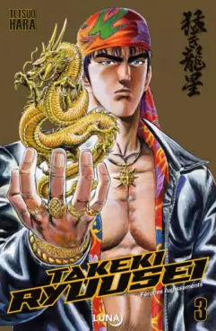 Manga - Manhwa - Takeki Ryusei Vol.3