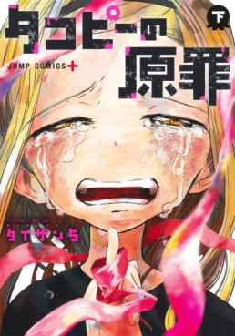 Top Oricon du 4 au 10 aout 2025 - Actualités | Manga News 2025