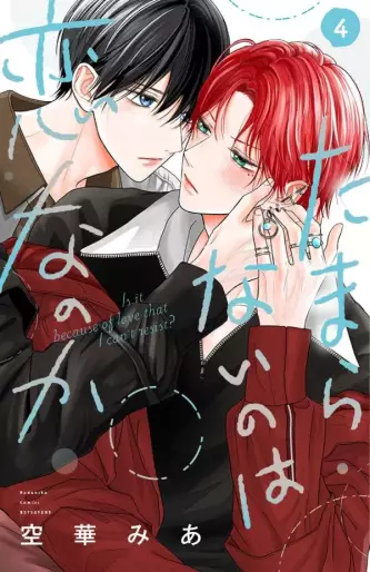 Top Oricon du 10 au 16 mars 2025 - Actualités | Manga News 2025